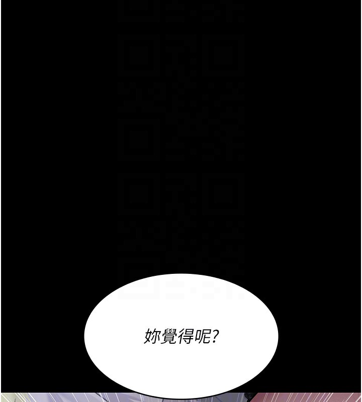 [韩国漫画] 夜间诊疗室 剧情,巨乳大奶#[216P]-35