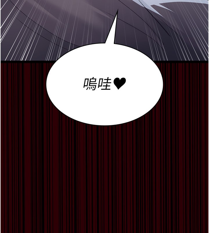 [韩国漫画] 夜间诊疗室 剧情,巨乳大奶#[216P]-60