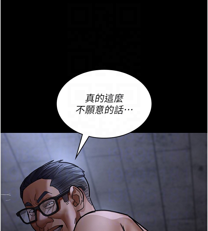 [韩国漫画] 夜间诊疗室 剧情,巨乳大奶#[216P]-87