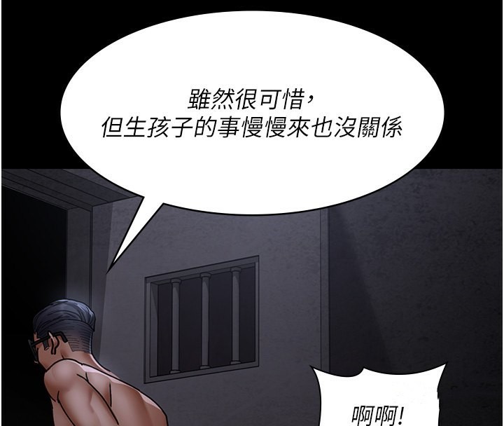 [韩国漫画] 夜间诊疗室 剧情,巨乳大奶#[216P]-93
