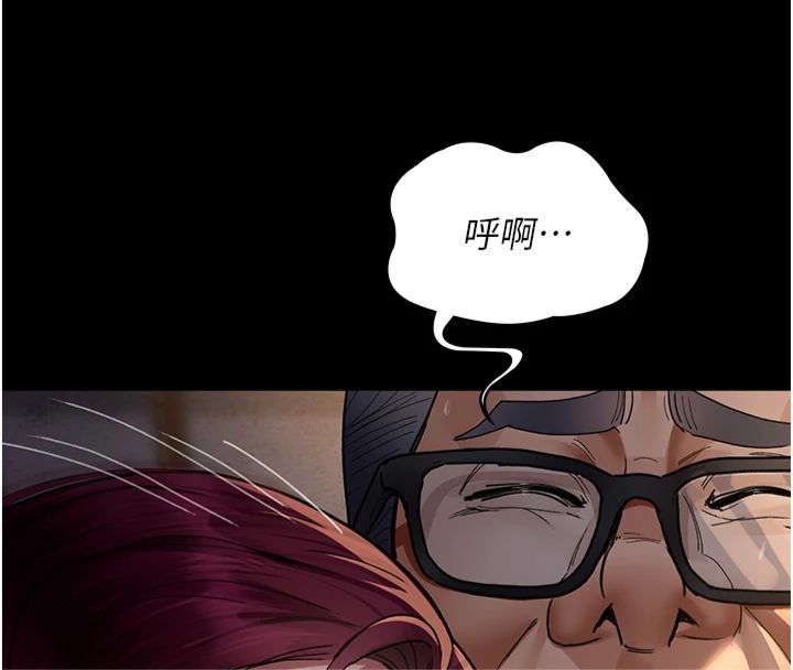 [韩国漫画] 夜间诊疗室 剧情,巨乳大奶#[193P]-137