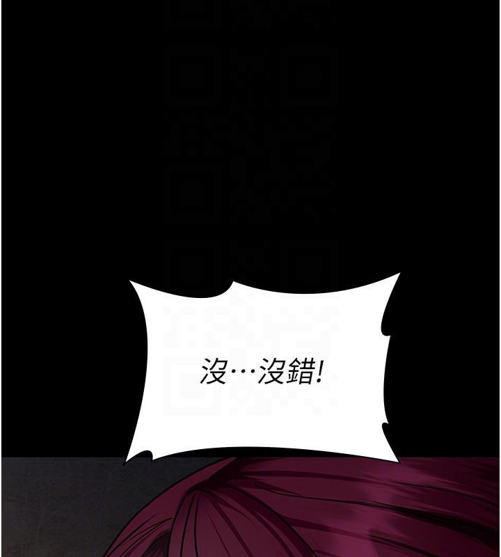 [韩国漫画] 夜间诊疗室 剧情,巨乳大奶#[193P]-81