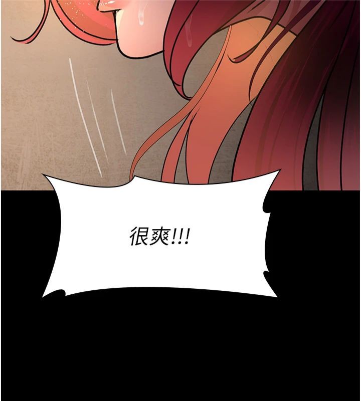 [韩国漫画] 夜间诊疗室 剧情,巨乳大奶#[193P]-83