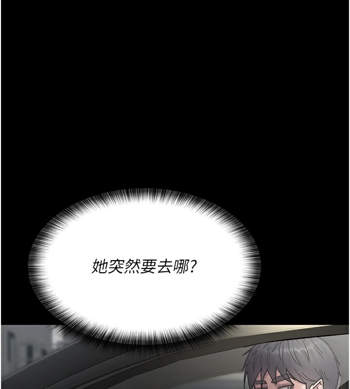 [韩国漫画] 夜间诊疗室 剧情,巨乳大奶#[192P]-159