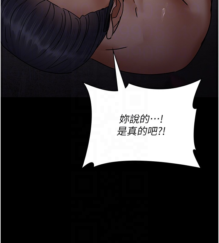 [韩国漫画] 夜间诊疗室 剧情,巨乳大奶#[192P]-31