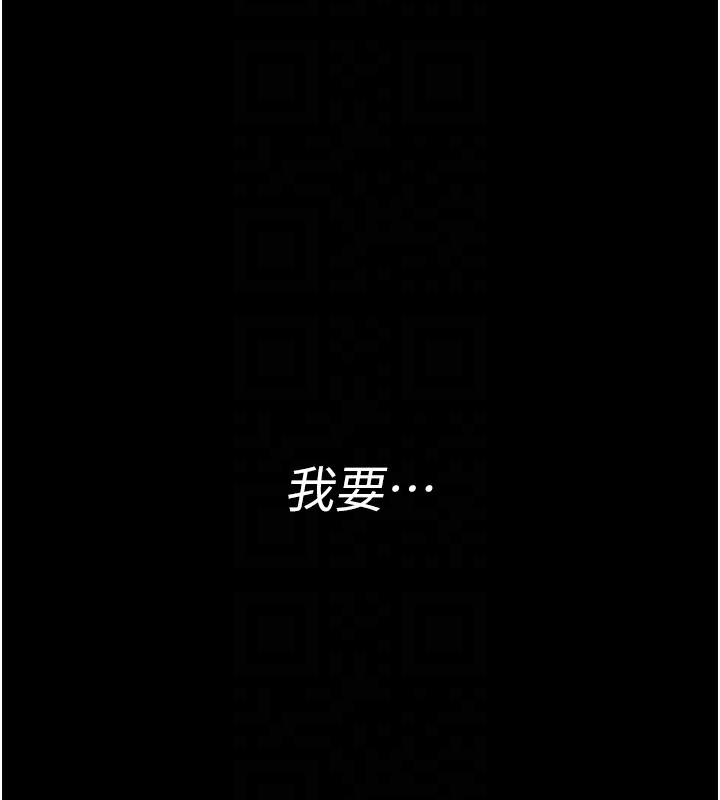 [韩国漫画] 夜间诊疗室 剧情,巨乳大奶#[192P]-62