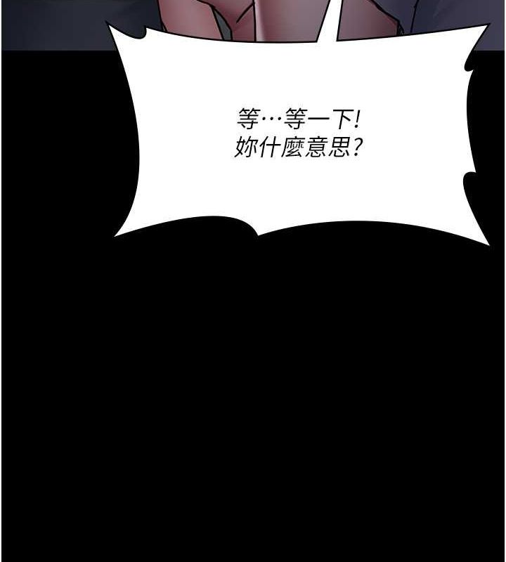 [韩国漫画] 夜间诊疗室 剧情,巨乳大奶#[182P]-13