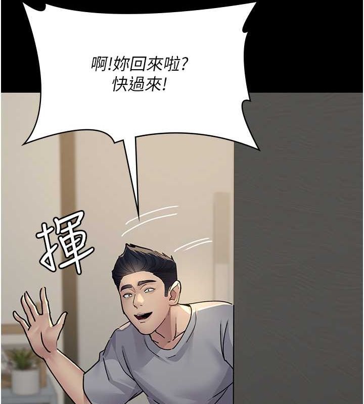 [韩国漫画] 夜间诊疗室 剧情,巨乳大奶#[182P]-159