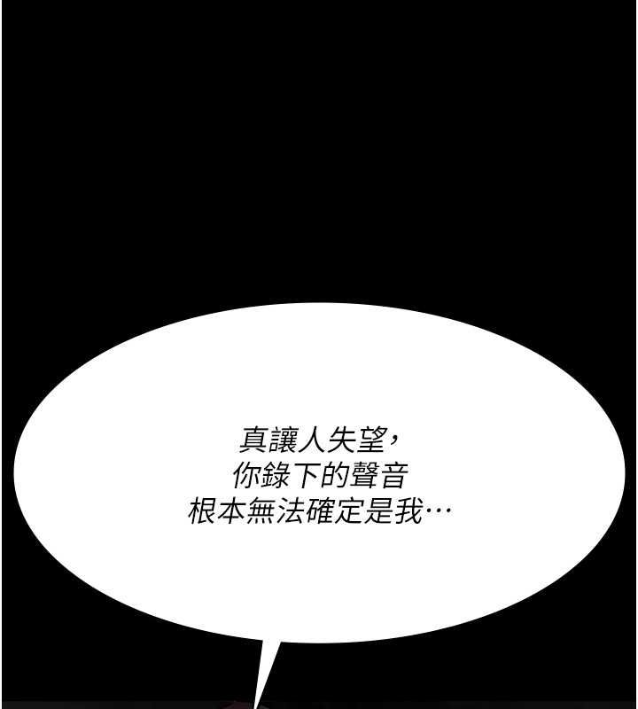 [韩国漫画] 夜间诊疗室 剧情,巨乳大奶#[182P]-40