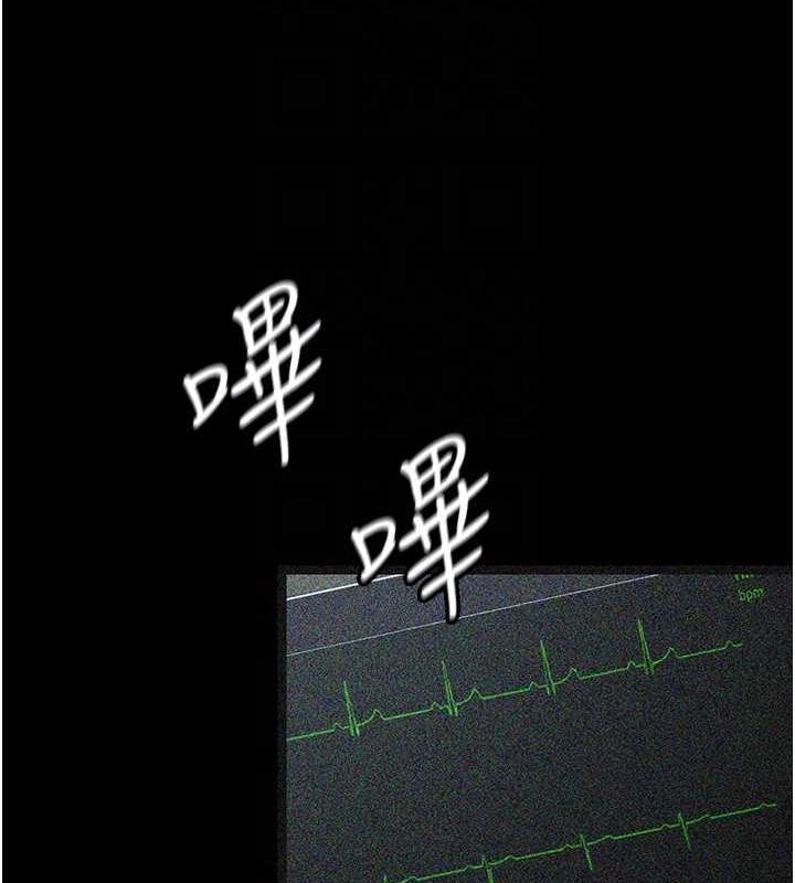 [韩国漫画] 夜间诊疗室 剧情,巨乳大奶#[182P]-93