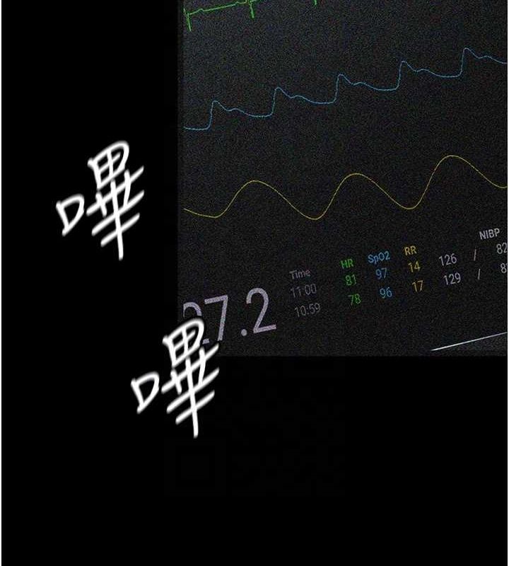 [韩国漫画] 夜间诊疗室 剧情,巨乳大奶#[182P]-94