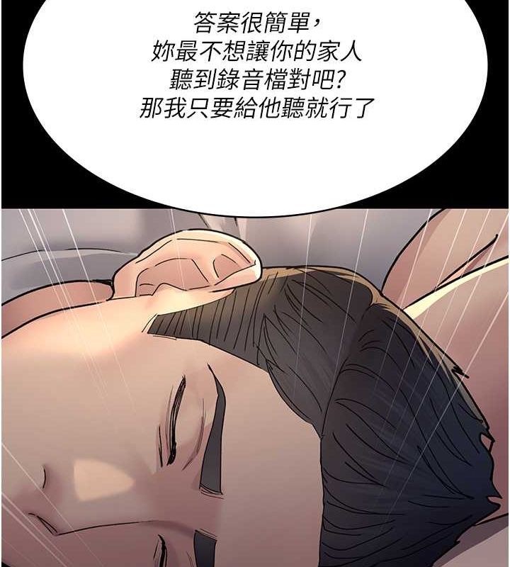 [韩国漫画] 夜间诊疗室 剧情,巨乳大奶#[187P]-135