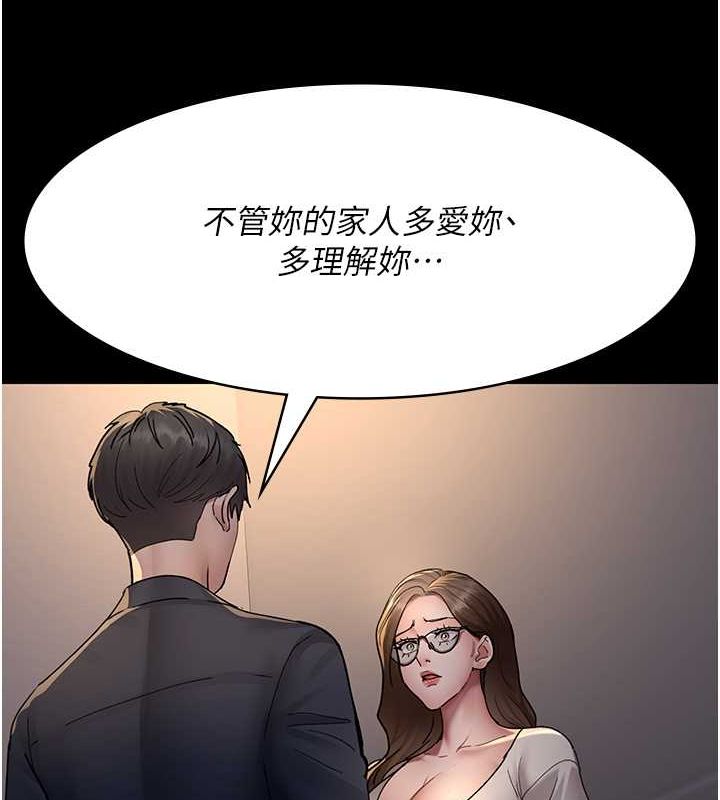 [韩国漫画] 夜间诊疗室 剧情,巨乳大奶#[187P]-138