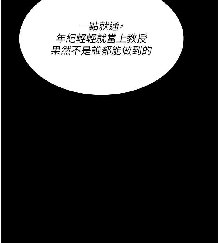 [韩国漫画] 夜间诊疗室 剧情,巨乳大奶#[187P]-166