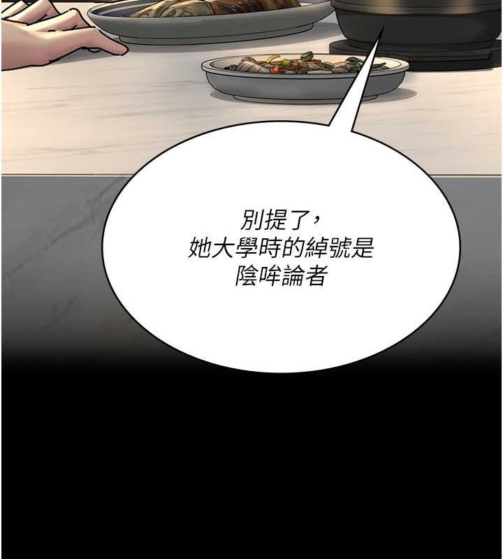 [韩国漫画] 夜间诊疗室 剧情,巨乳大奶#[187P]-37