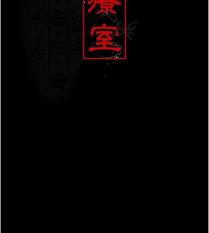 [韩国漫画] 夜间诊疗室 剧情,巨乳大奶#[187P]-42