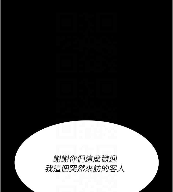 [韩国漫画] 夜间诊疗室 剧情,巨乳大奶#[187P]-43