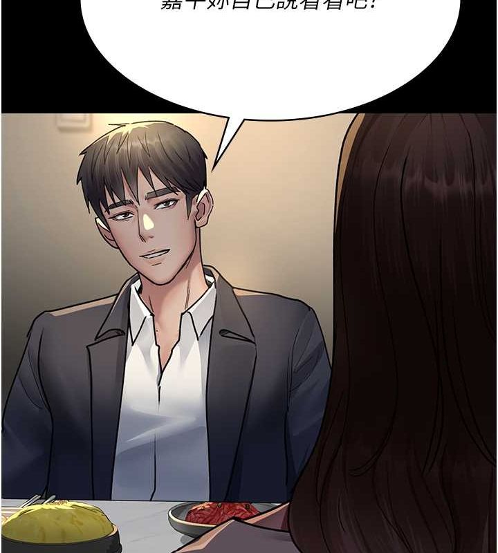[韩国漫画] 夜间诊疗室 剧情,巨乳大奶#[187P]-79