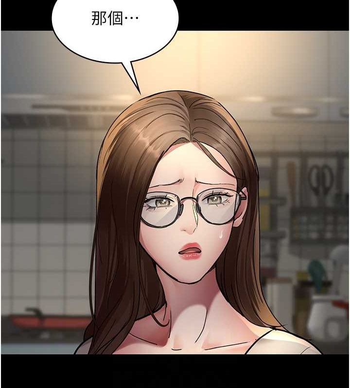 [韩国漫画] 夜间诊疗室 剧情,巨乳大奶#[187P]-84