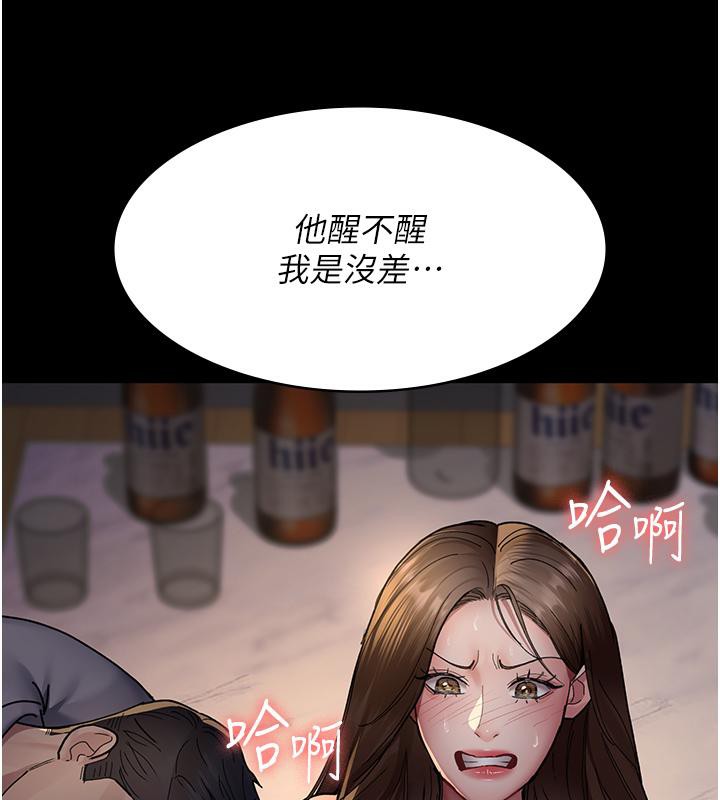 [韩国漫画] 夜间诊疗室 剧情,巨乳大奶#[204P]-101