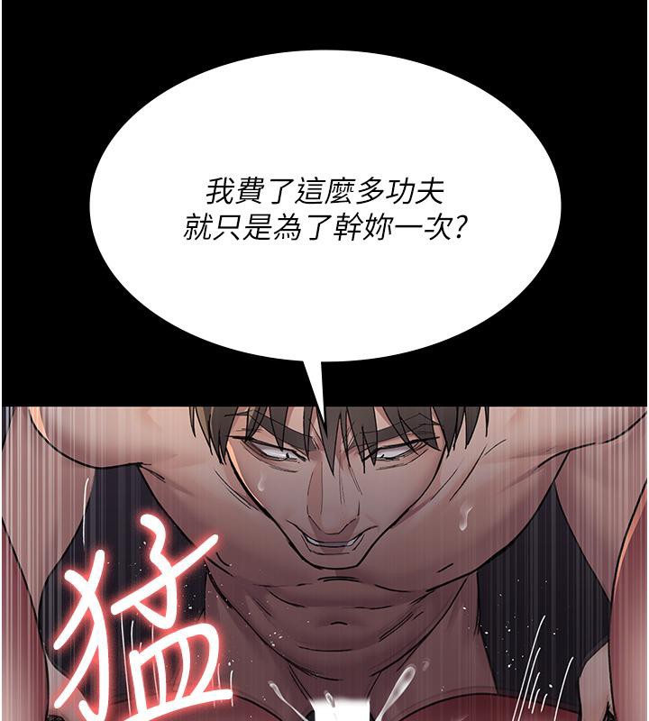 [韩国漫画] 夜间诊疗室 剧情,巨乳大奶#[204P]-160