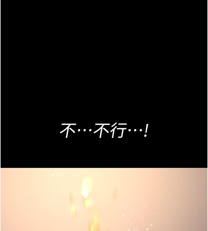 [韩国漫画] 夜间诊疗室 剧情,巨乳大奶#[204P]-189