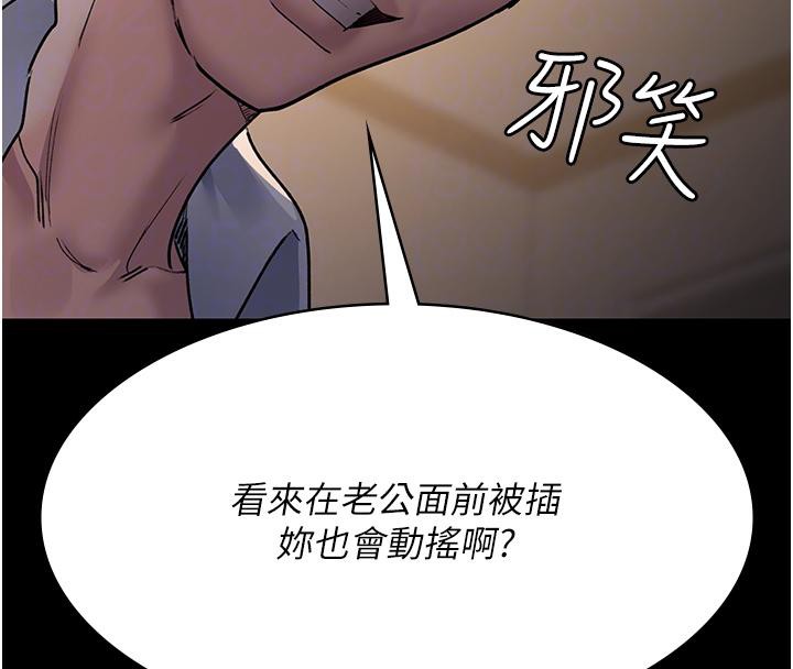[韩国漫画] 夜间诊疗室 剧情,巨乳大奶#[204P]-37