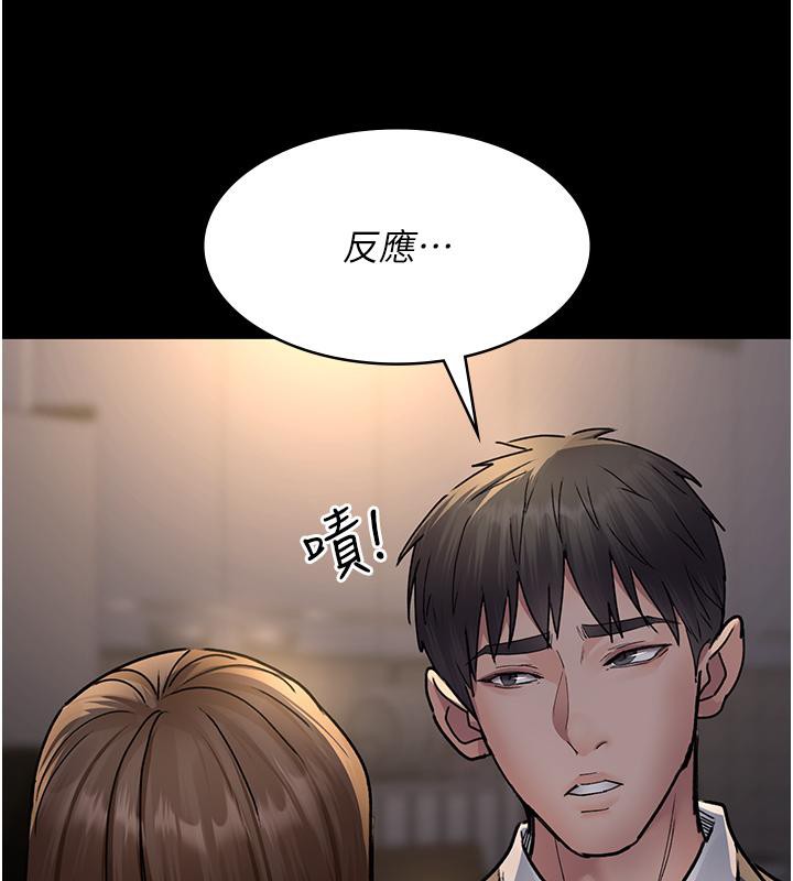 [韩国漫画] 夜间诊疗室 剧情,巨乳大奶#[204P]-7