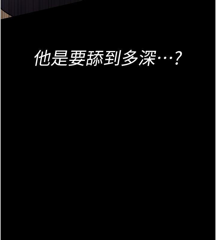 [韩国漫画] 夜间诊疗室 剧情,巨乳大奶#[204P]-72