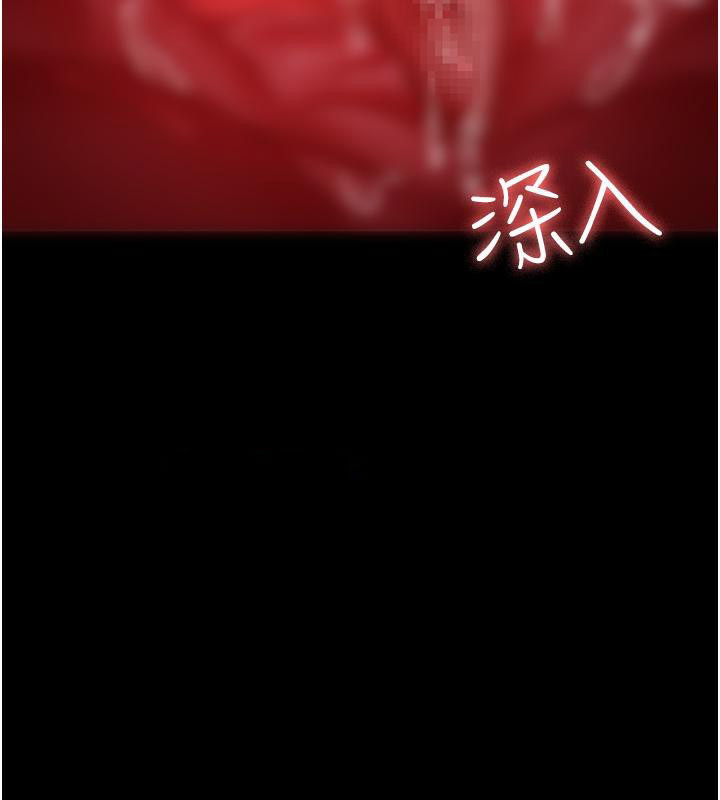 [韩国漫画] 夜间诊疗室 剧情,巨乳大奶#[204P]-74