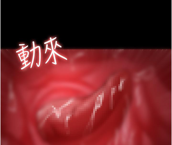 [韩国漫画] 夜间诊疗室 剧情,巨乳大奶#[204P]-75