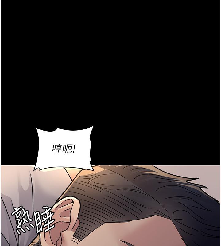 [韩国漫画] 夜间诊疗室 剧情,巨乳大奶#[204P]-80