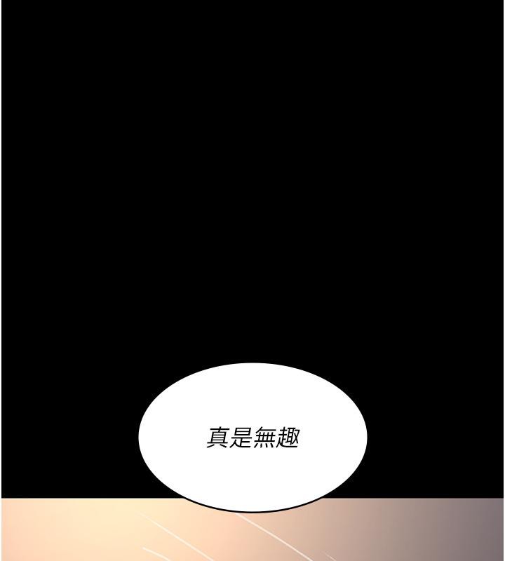 [韩国漫画] 夜间诊疗室 剧情,巨乳大奶#[204P]-9
