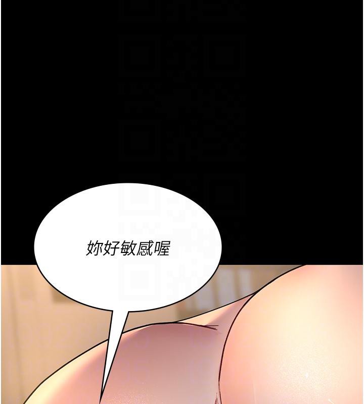 [韩国漫画] 夜间诊疗室 剧情,巨乳大奶#[204P]-92