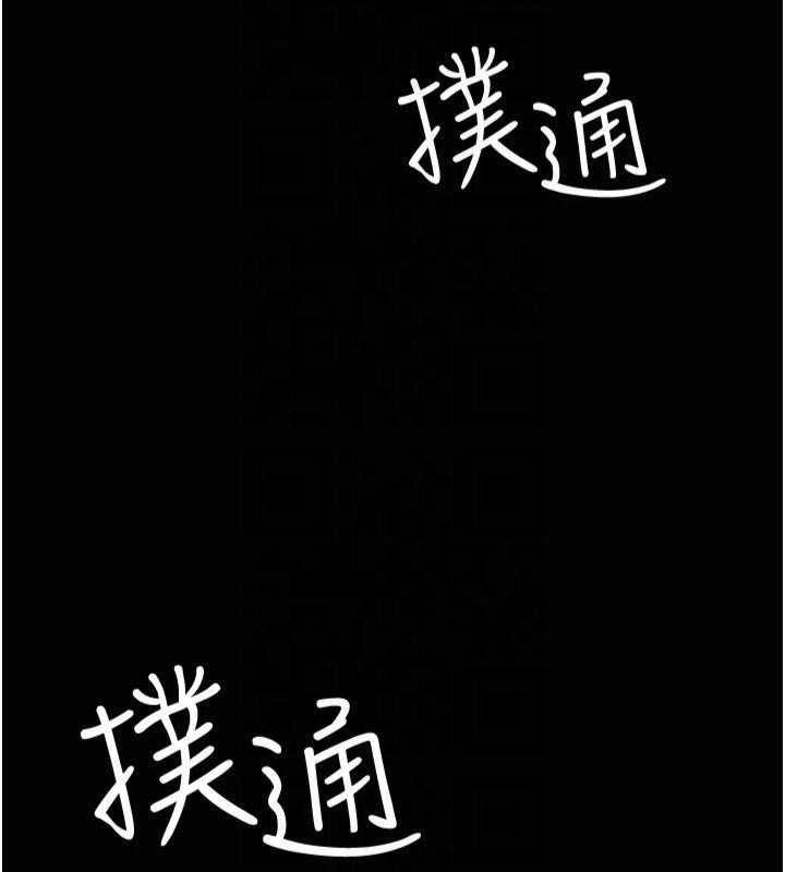 [韩国漫画] 夜间诊疗室 剧情,巨乳大奶#[197P]-10