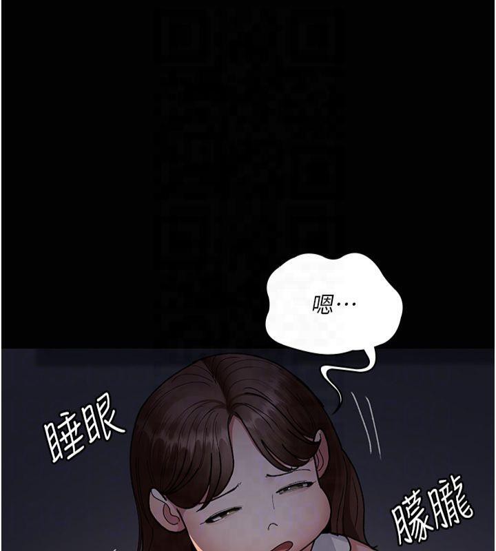 [韩国漫画] 夜间诊疗室 剧情,巨乳大奶#[197P]-107