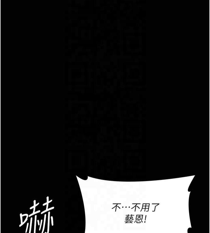[韩国漫画] 夜间诊疗室 剧情,巨乳大奶#[197P]-109
