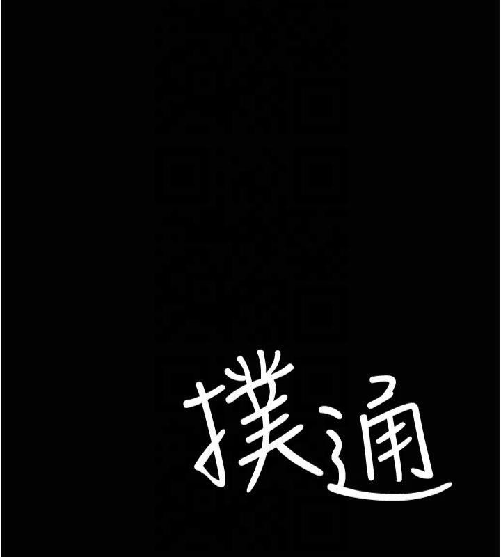 [韩国漫画] 夜间诊疗室 剧情,巨乳大奶#[197P]-11