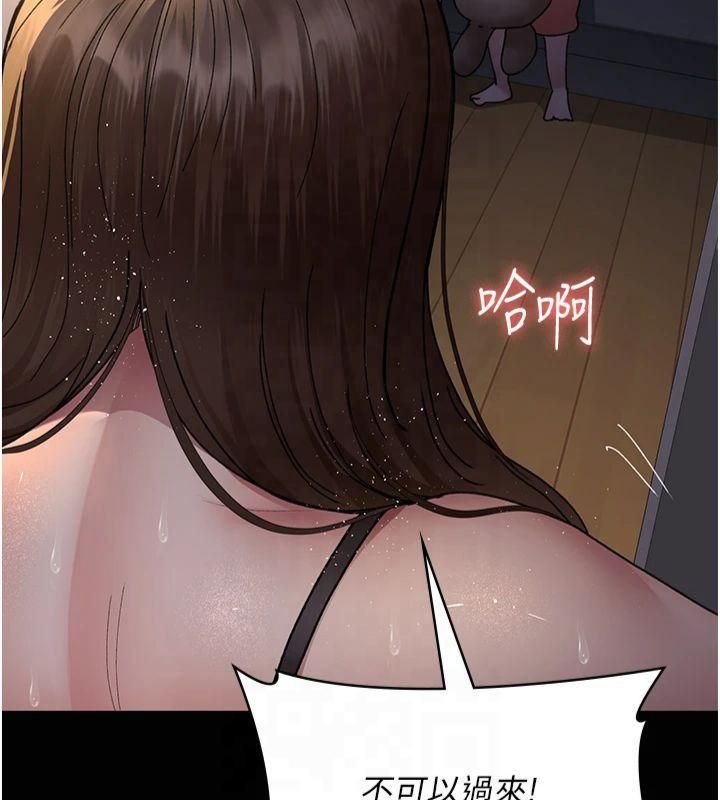 [韩国漫画] 夜间诊疗室 剧情,巨乳大奶#[197P]-113