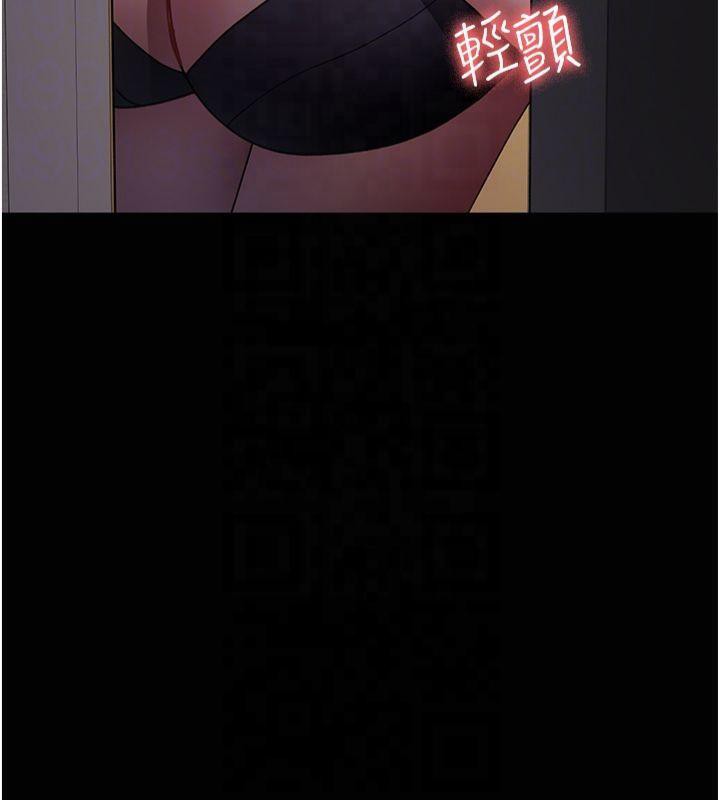 [韩国漫画] 夜间诊疗室 剧情,巨乳大奶#[197P]-117