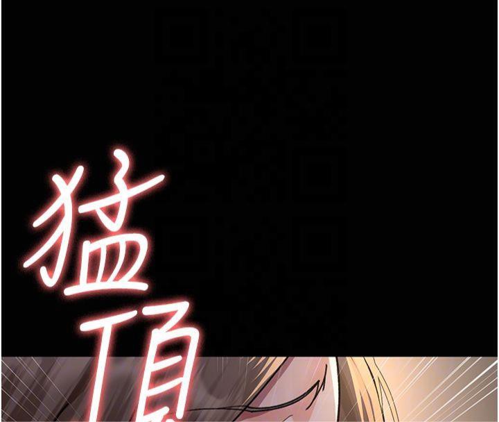 [韩国漫画] 夜间诊疗室 剧情,巨乳大奶#[197P]-118