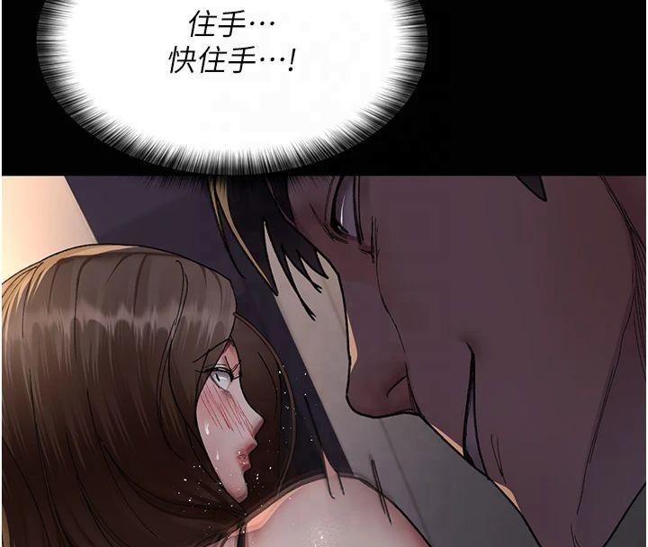 [韩国漫画] 夜间诊疗室 剧情,巨乳大奶#[197P]-128