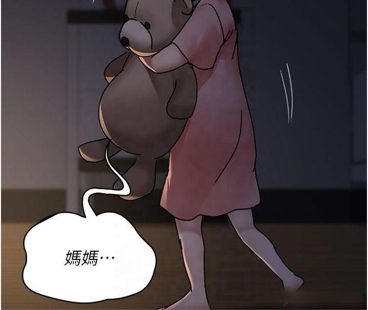 [韩国漫画] 夜间诊疗室 剧情,巨乳大奶#[197P]-132
