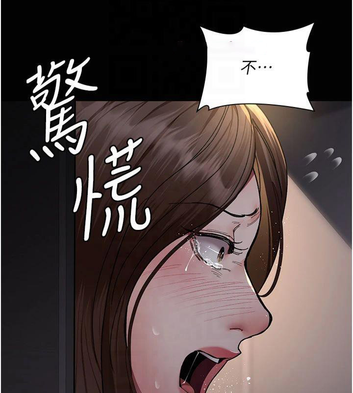 [韩国漫画] 夜间诊疗室 剧情,巨乳大奶#[197P]-134