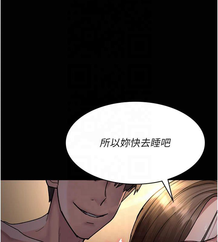 [韩国漫画] 夜间诊疗室 剧情,巨乳大奶#[197P]-139