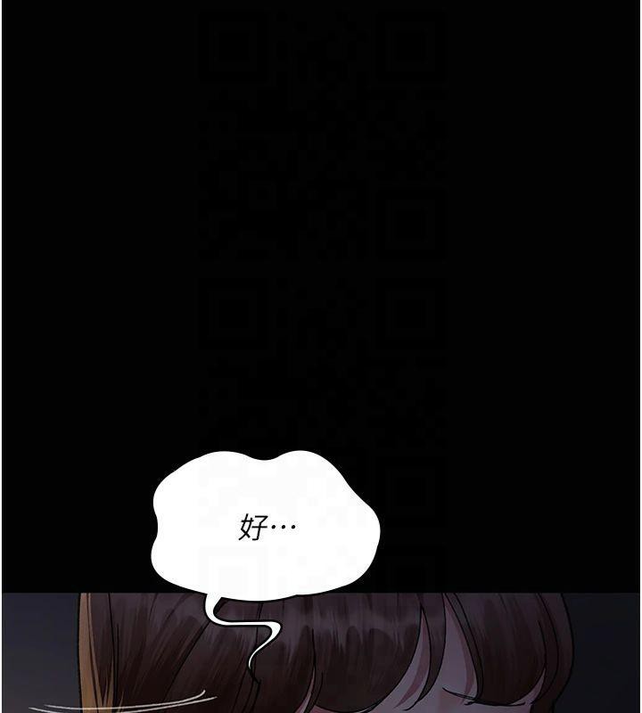 [韩国漫画] 夜间诊疗室 剧情,巨乳大奶#[197P]-143