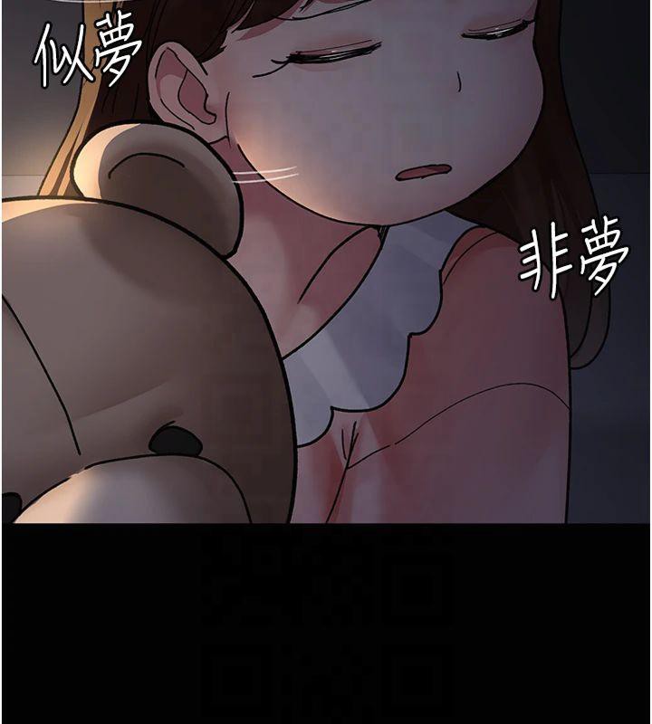 [韩国漫画] 夜间诊疗室 剧情,巨乳大奶#[197P]-144