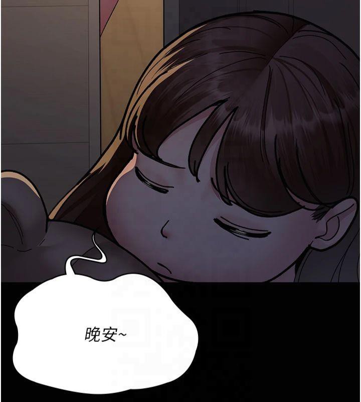 [韩国漫画] 夜间诊疗室 剧情,巨乳大奶#[197P]-147