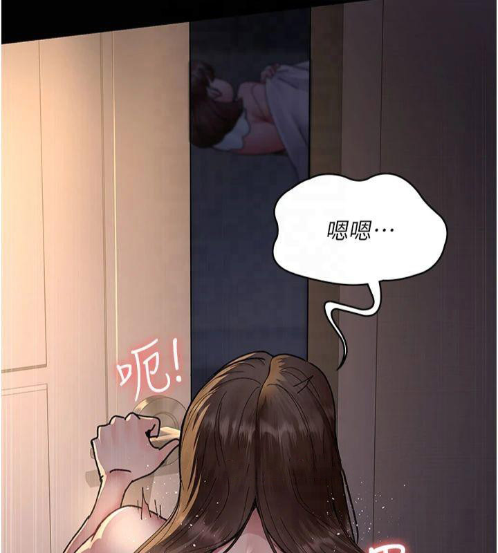 [韩国漫画] 夜间诊疗室 剧情,巨乳大奶#[197P]-149