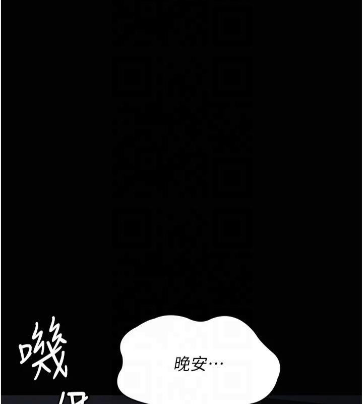 [韩国漫画] 夜间诊疗室 剧情,巨乳大奶#[197P]-152
